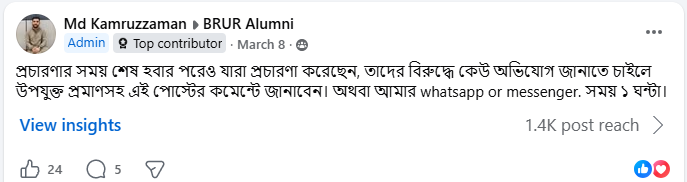 Facebook Post